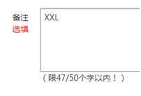 大小号.jpg