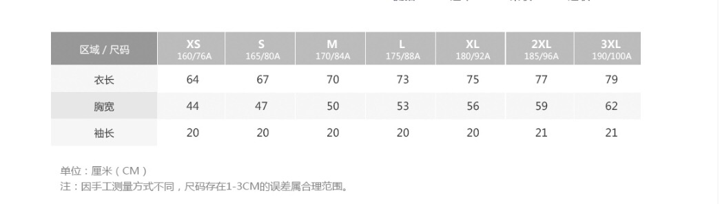 尺码.jpg