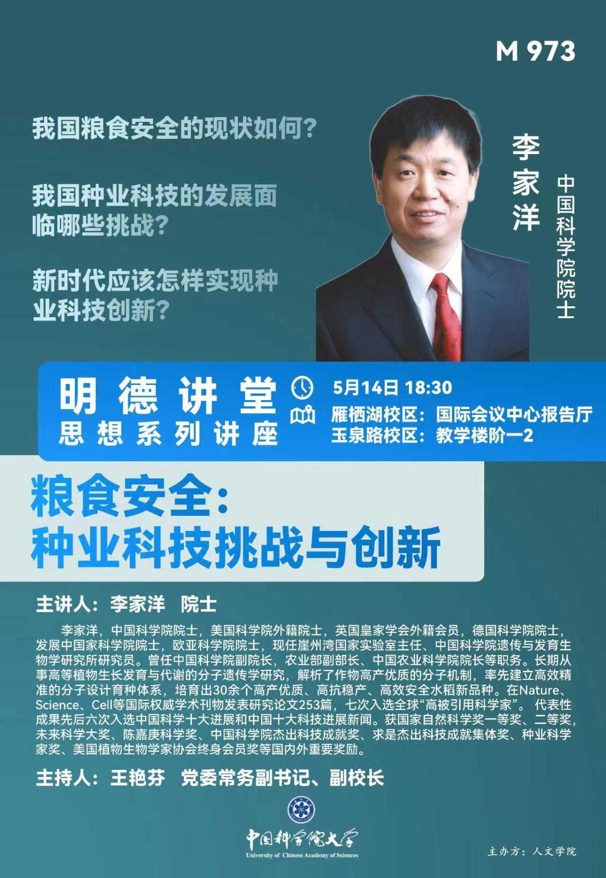 微信图片_20240513121237.jpg