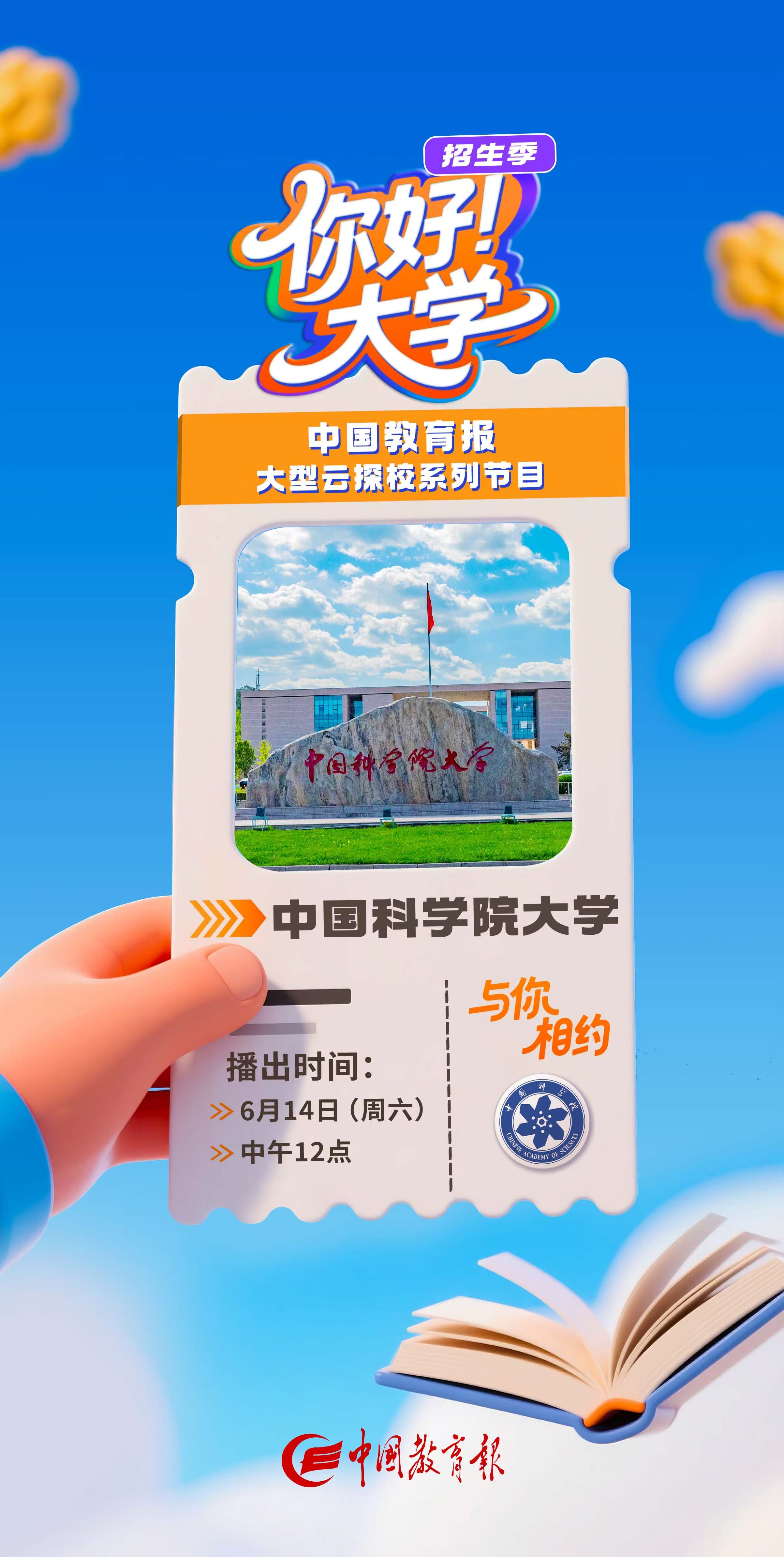微信图片_20250613100137_204.jpg