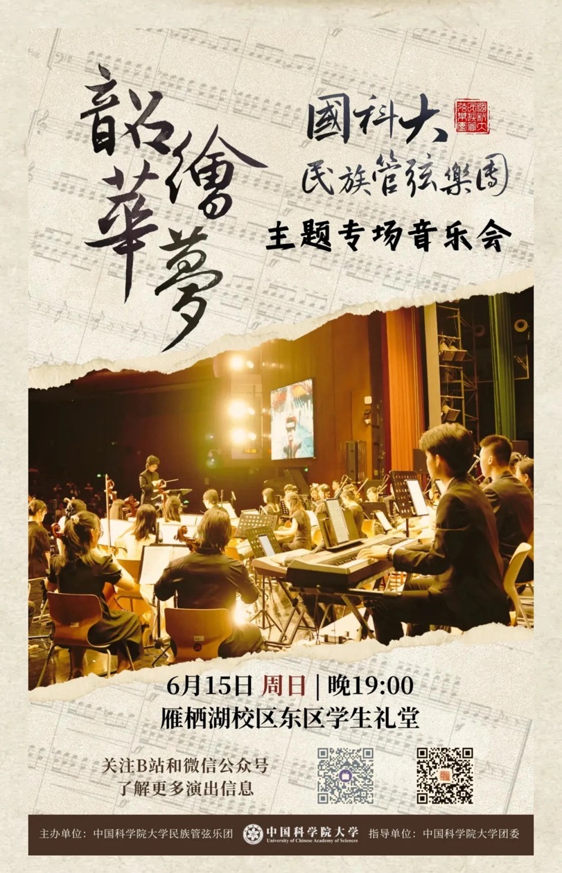 微信图片_20250610124210.jpg
